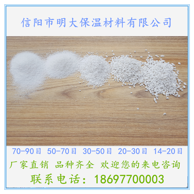 珍珠巖