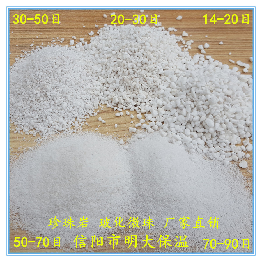 珍珠巖?；⒅楸厣皾{特點(diǎn) 